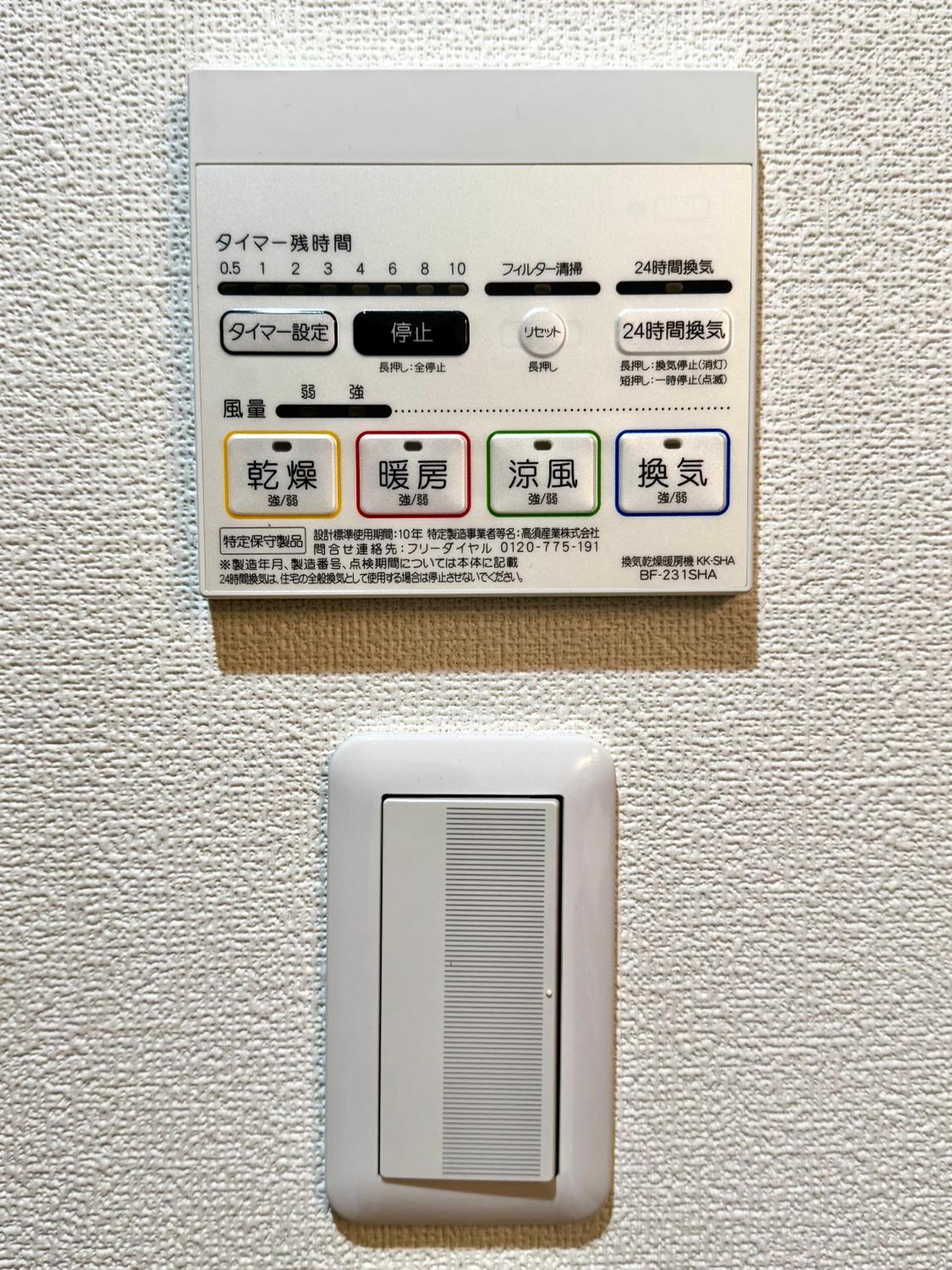 Modern And Traditional Fusion Villa In Umeda 3-Min Walk To Subway Ideal For Families And Groups Osaka Exterior photo