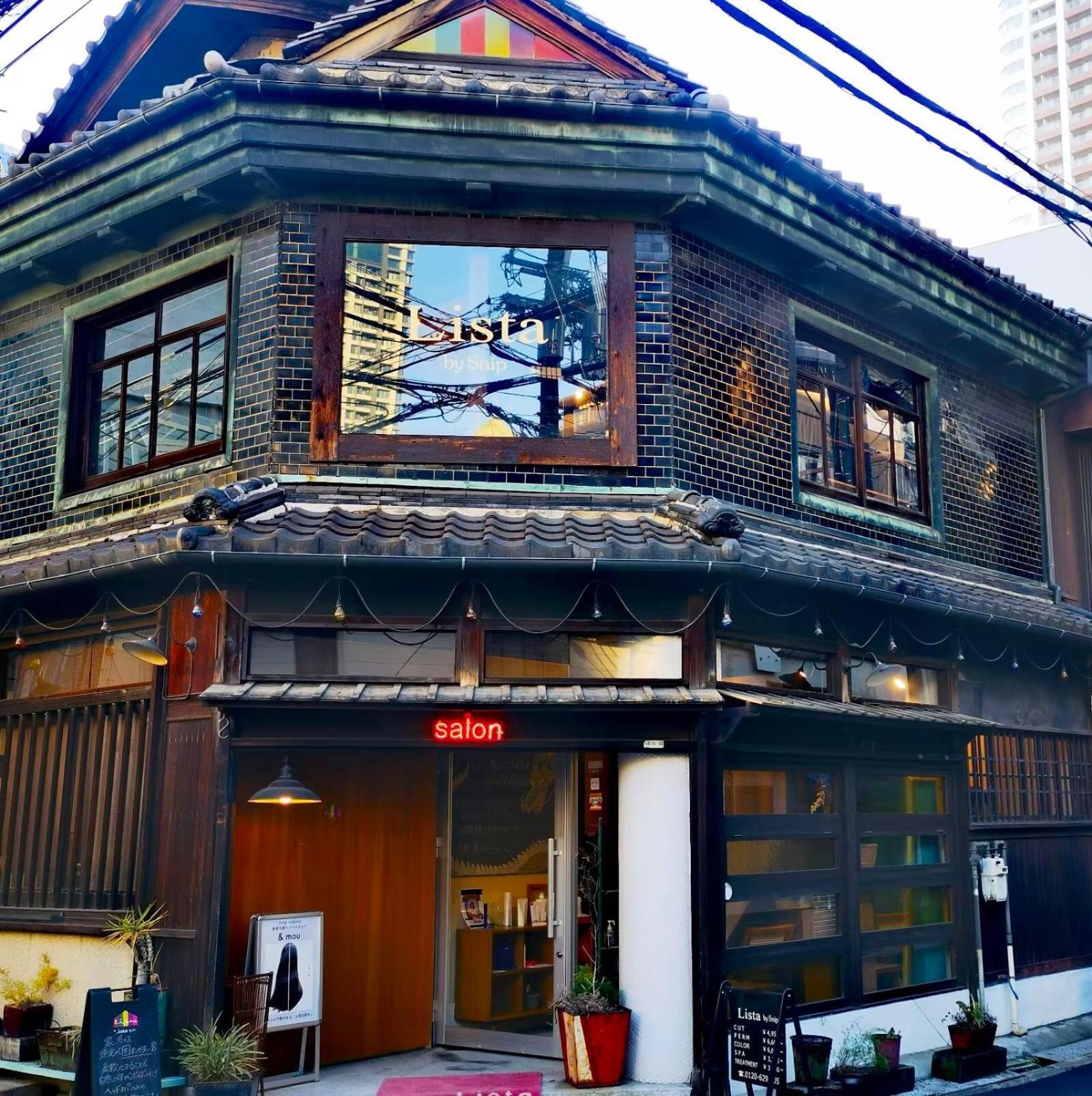Modern And Traditional Fusion Villa In Umeda 3-Min Walk To Subway Ideal For Families And Groups Osaka Exterior photo