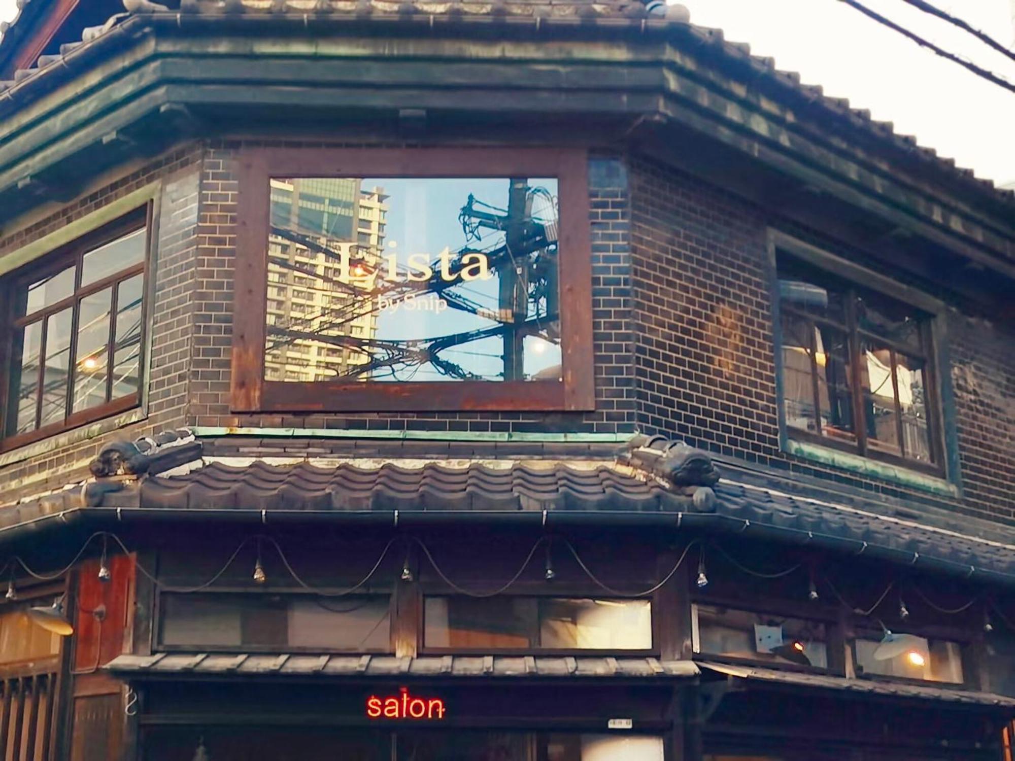 Modern And Traditional Fusion Villa In Umeda 3-Min Walk To Subway Ideal For Families And Groups Osaka Exterior photo